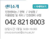 센터소개
